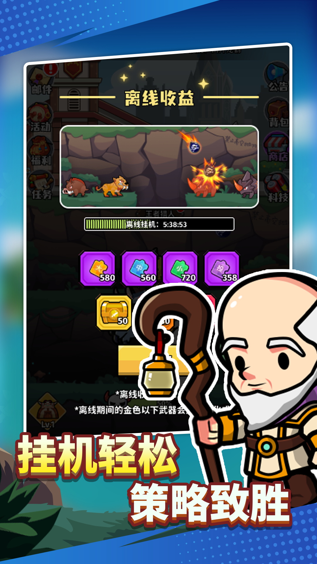 猎人前线腾讯版下载介绍图