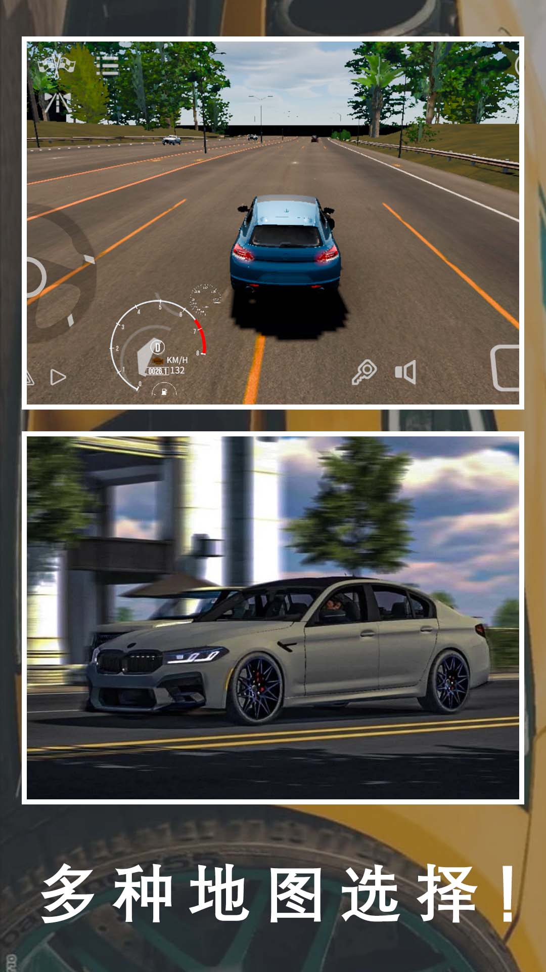 老司机停车场腾讯版游戏截图