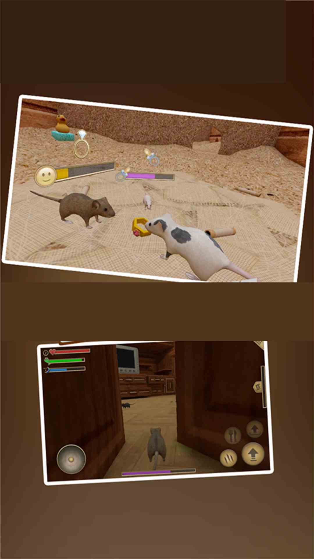 老鼠模拟器腾讯版游戏截图