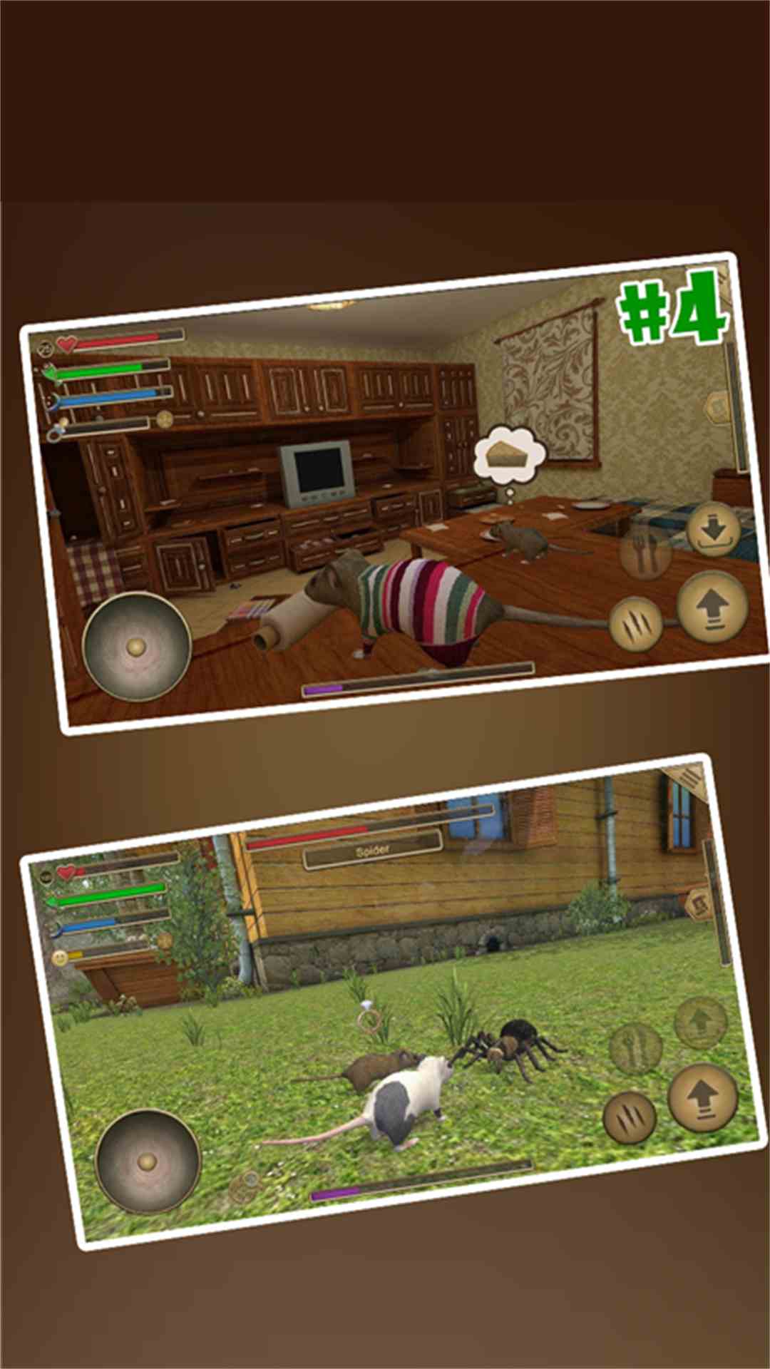 老鼠模拟器腾讯版游戏截图