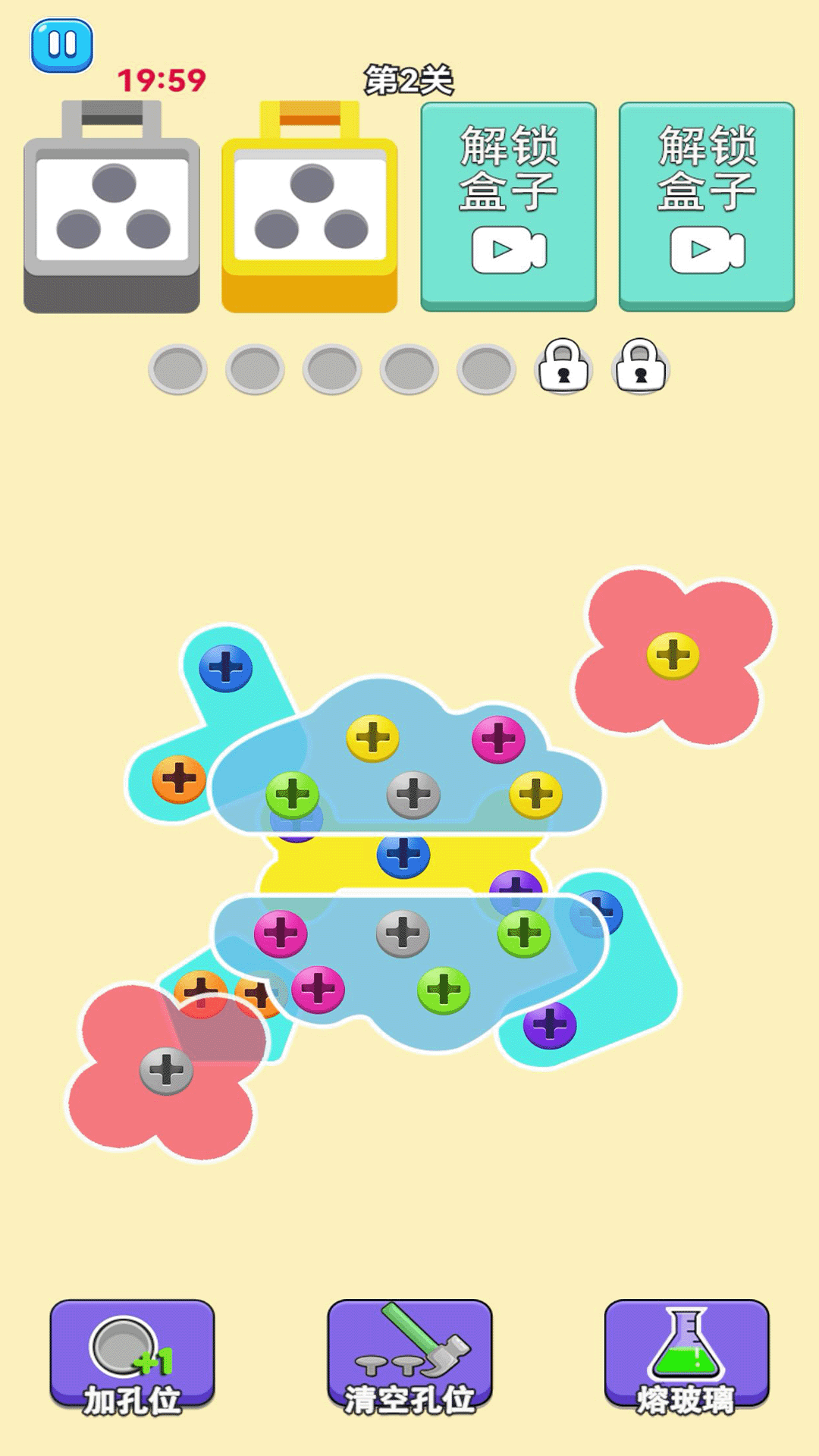 螺丝消除腾讯版游戏截图