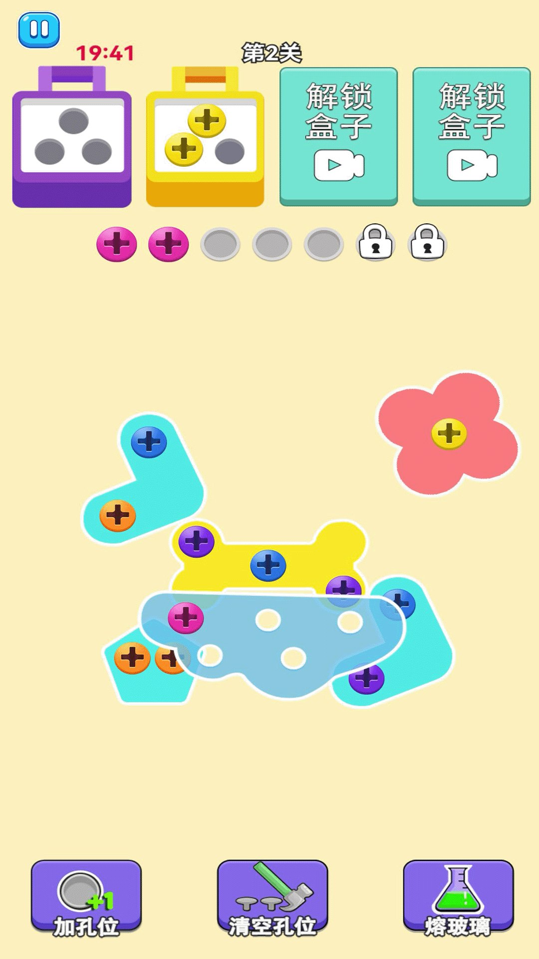 螺丝消除腾讯版游戏截图
