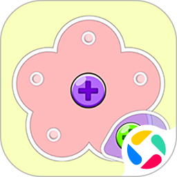 螺丝消除腾讯版 v1.0.0