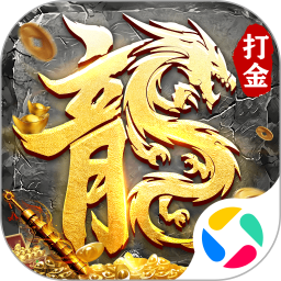雷神战纪腾讯版 v1.0.0.35249