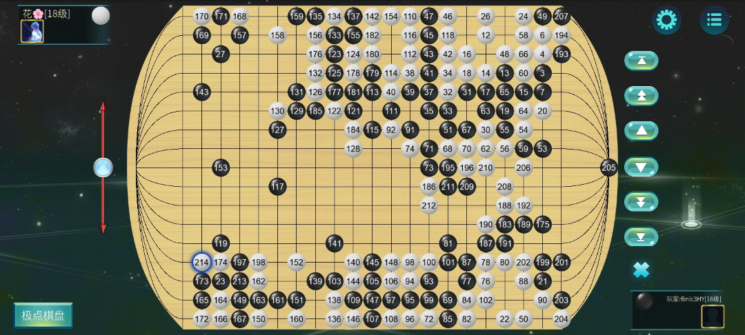 立体围棋腾讯版下载介绍图