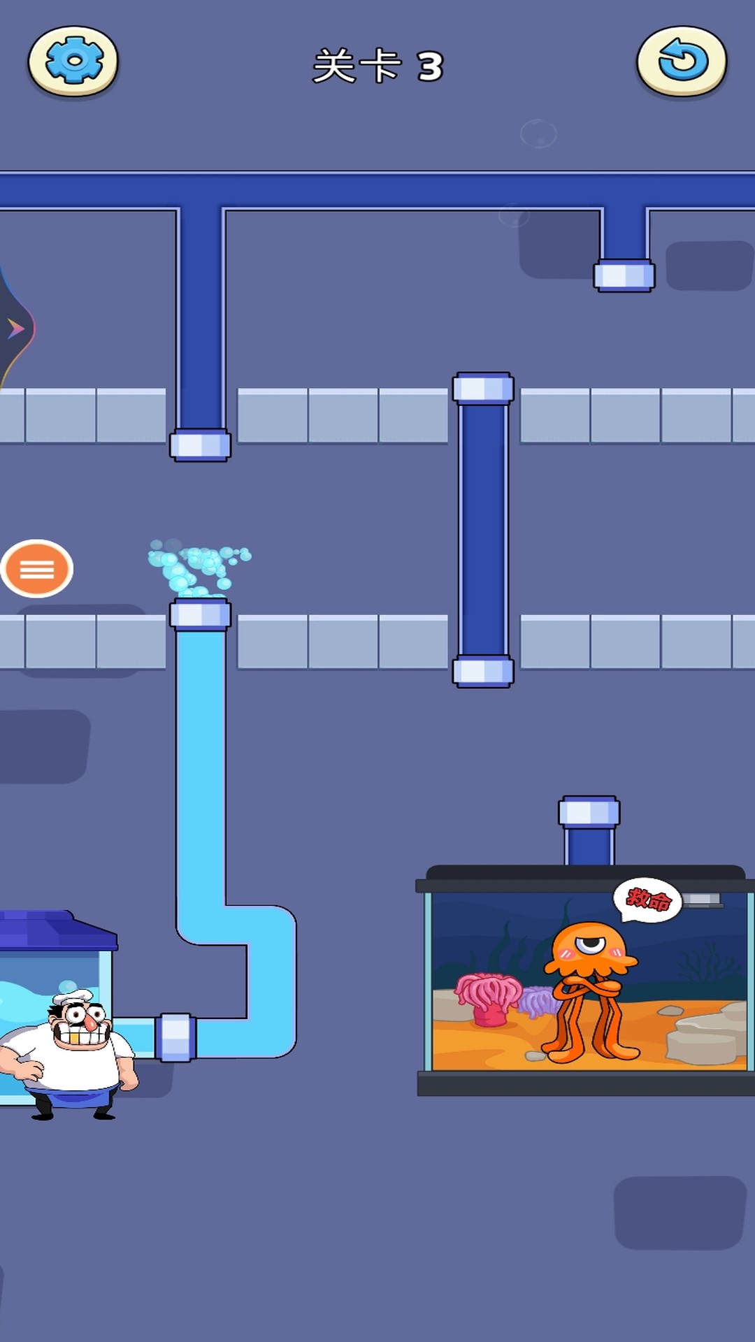 老乡洗个澡腾讯版下载介绍图