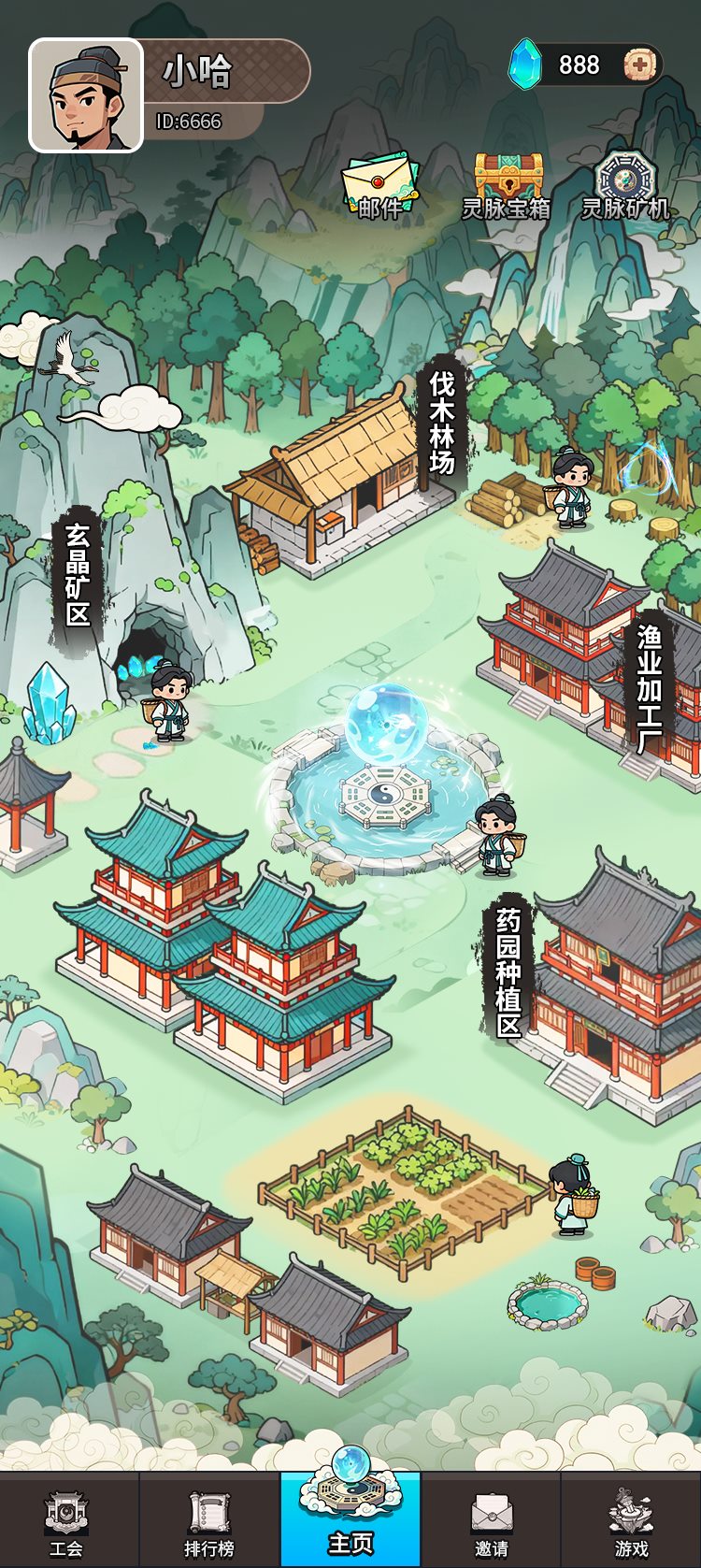 灵域记游戏截图