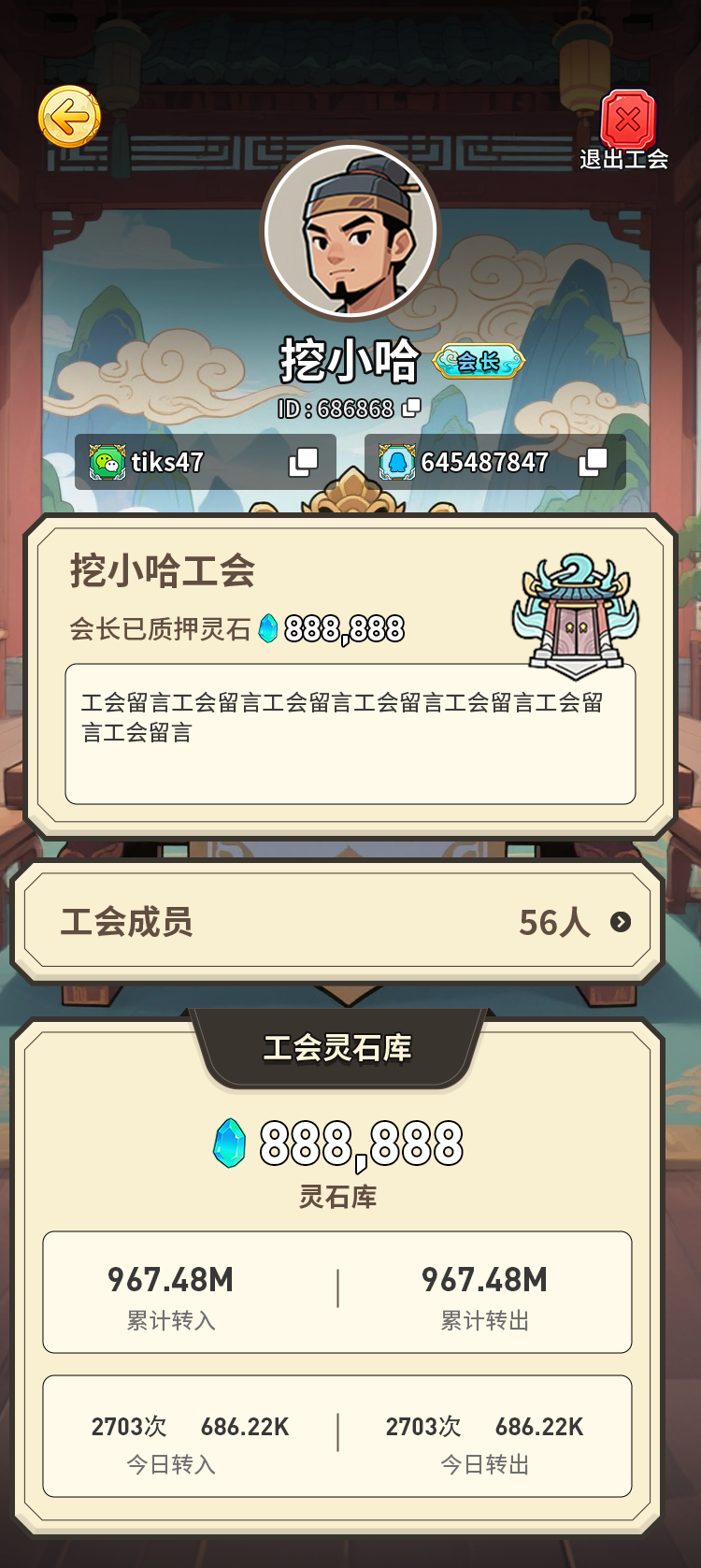 灵域记游戏截图