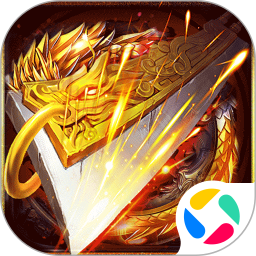 龙战八荒腾讯版 v1.0.14