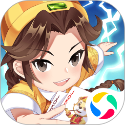 赖子斗地主腾讯版