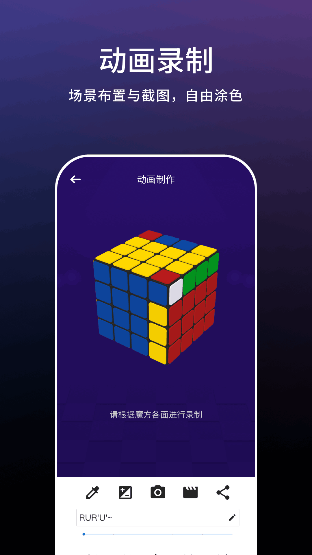 魔方教学下载介绍图