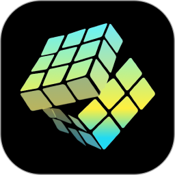 魔方教学 v1.0.11