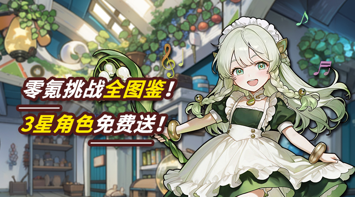 魔法祈幻界腾讯版游戏截图