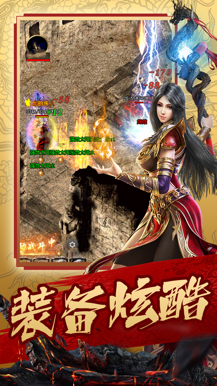 魔界大地腾讯版下载介绍图