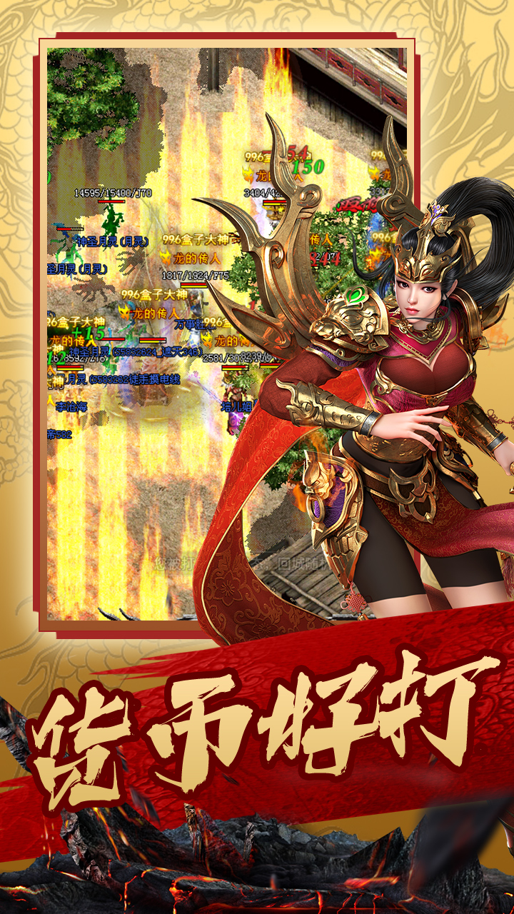 魔界大地腾讯版游戏截图