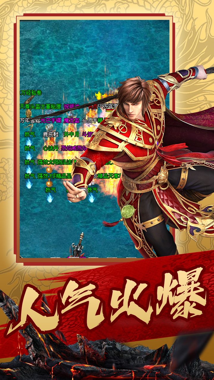 魔界大地腾讯版游戏截图