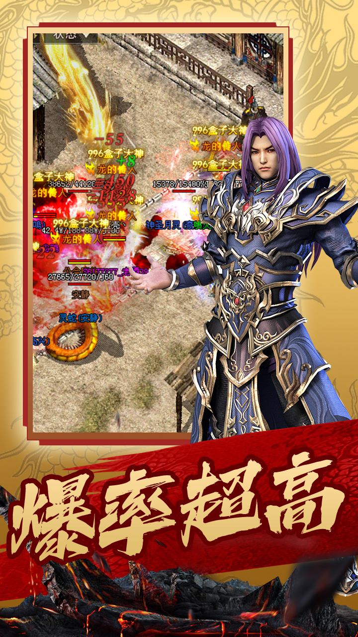 魔界大地腾讯版游戏截图