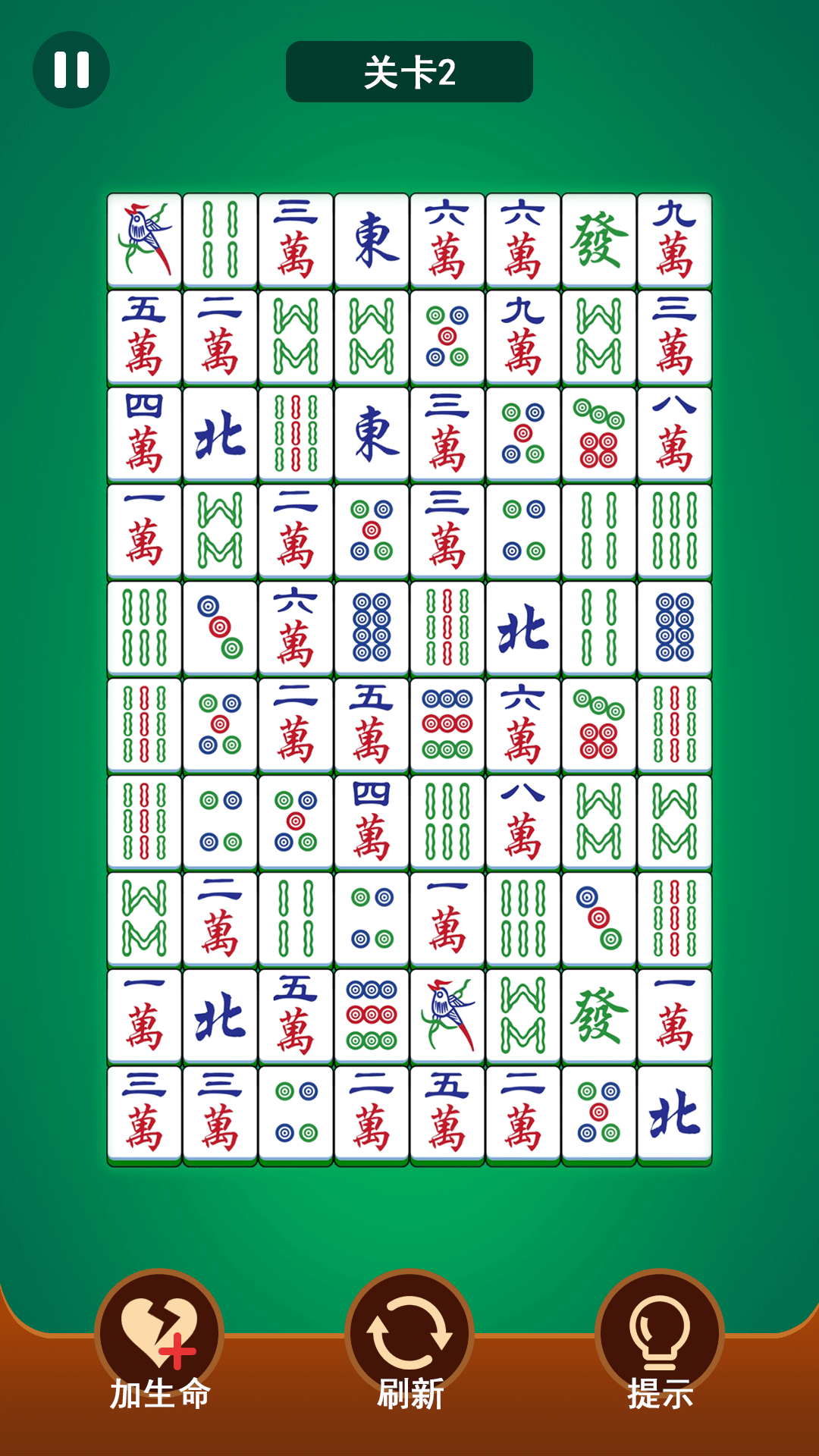 麻将连一连 v1.0.4 麻将连一连游戏截图