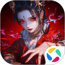 摸金校尉之伏魔殿腾讯版