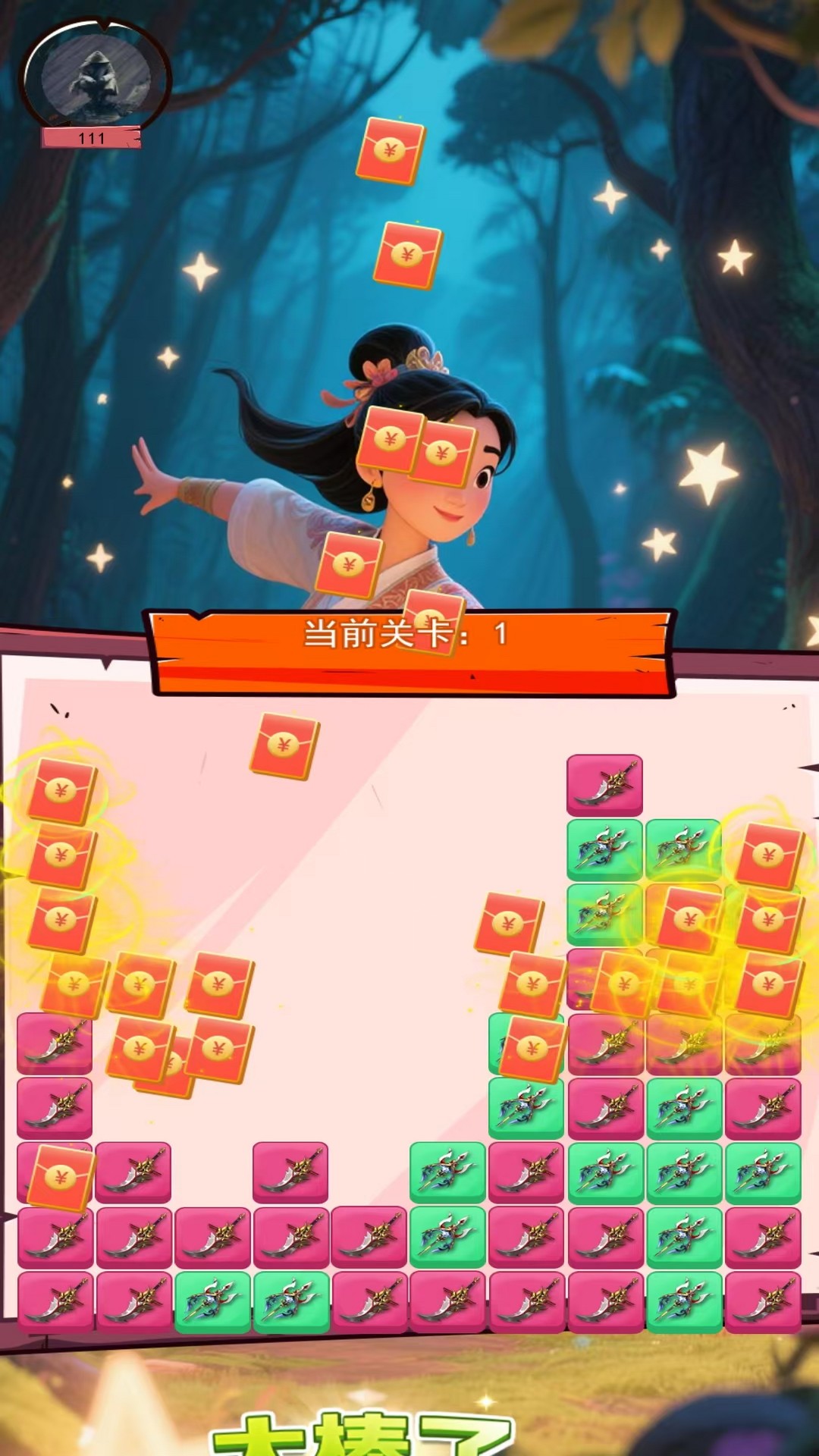 木兰隽下载介绍图