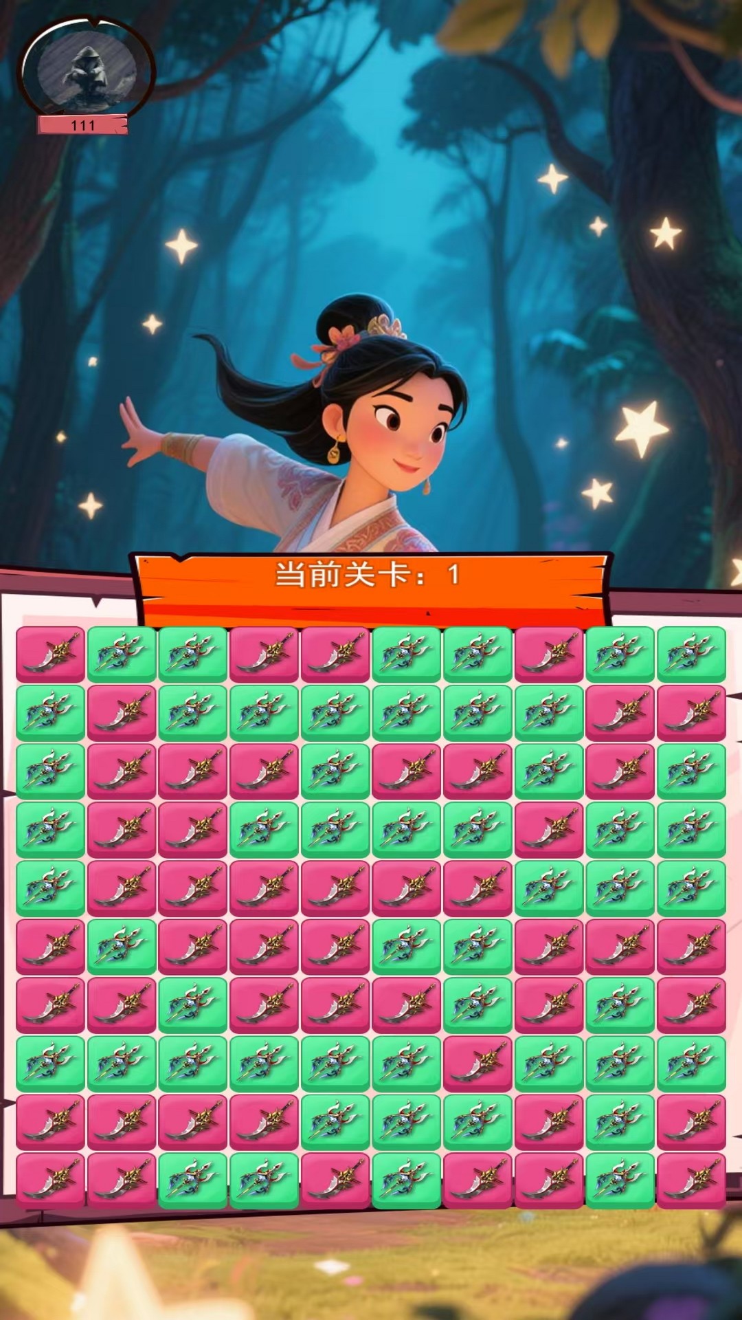 木兰隽游戏截图