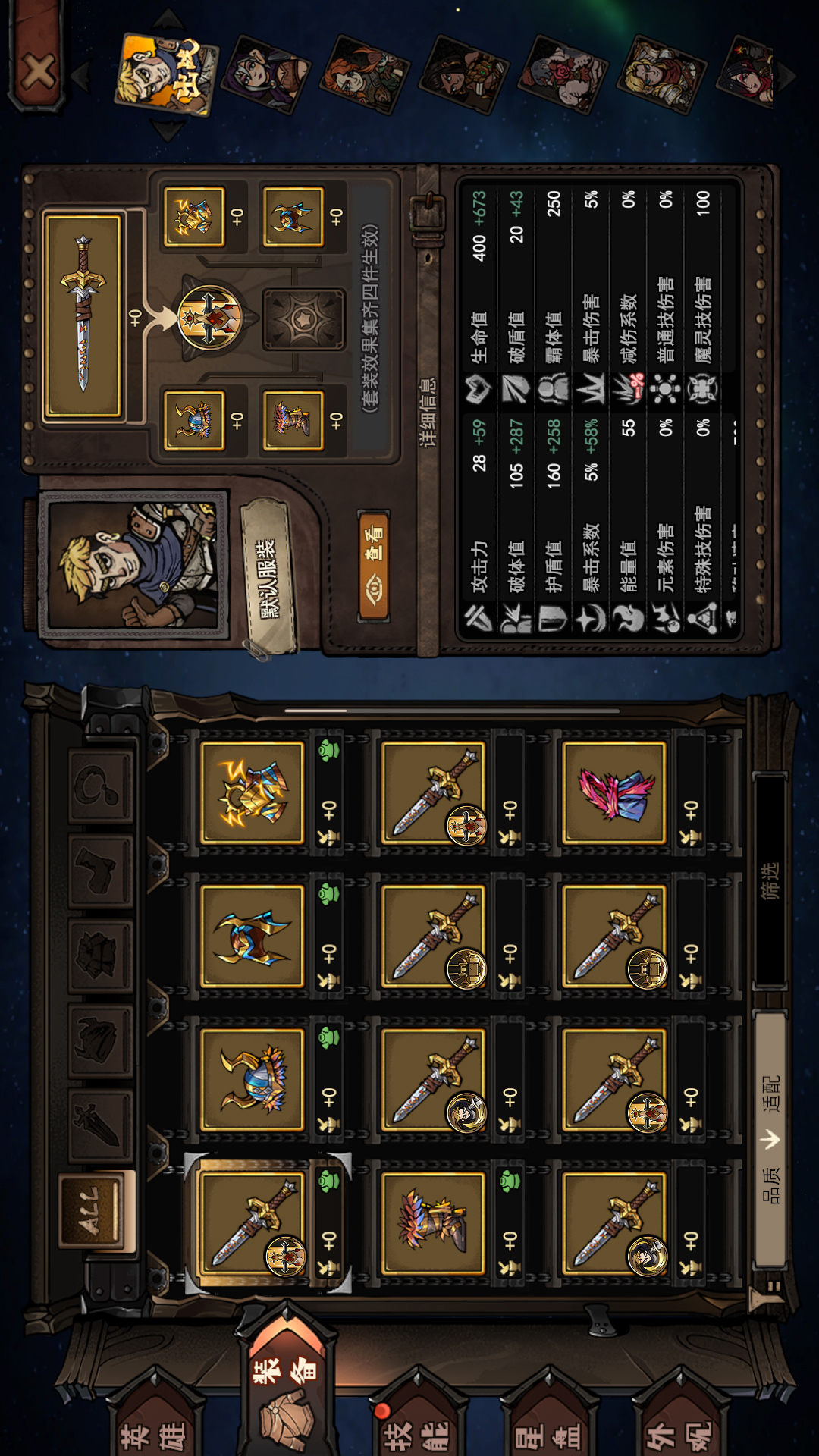 魔灵武士腾讯版下载介绍图