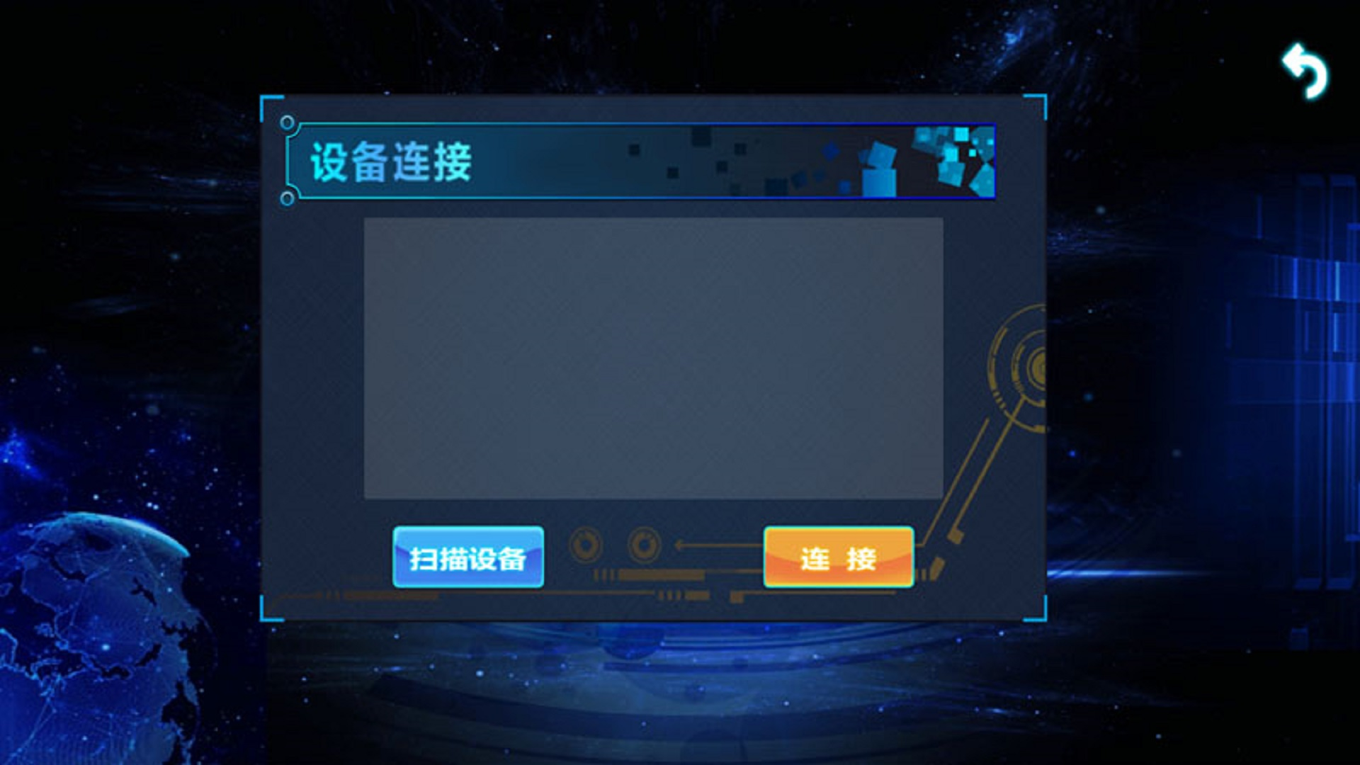 萌萌驾驶员下载介绍图