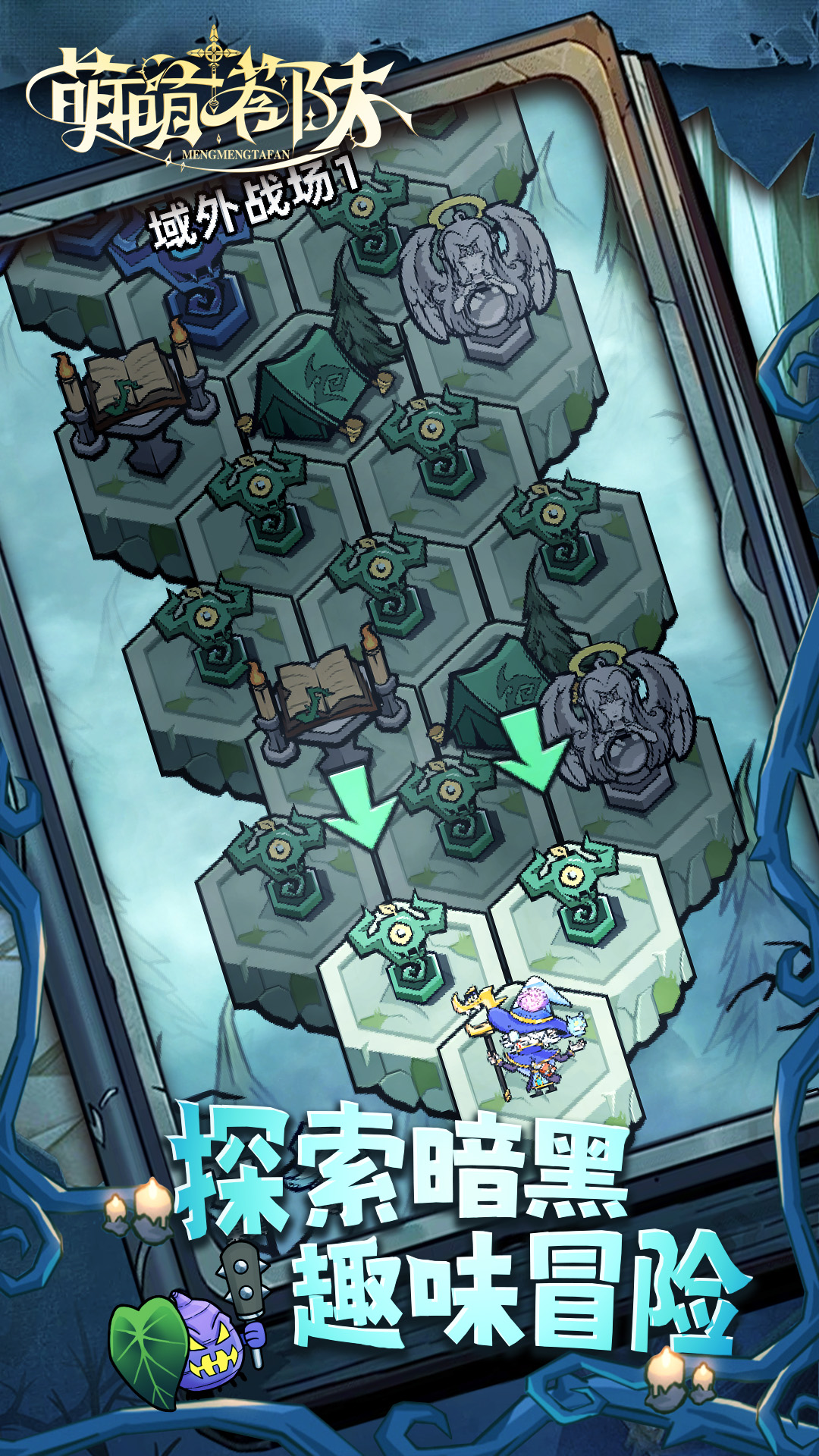 萌萌塔防腾讯版下载介绍图