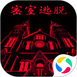 密室逃脱23迷失俱乐部腾讯版