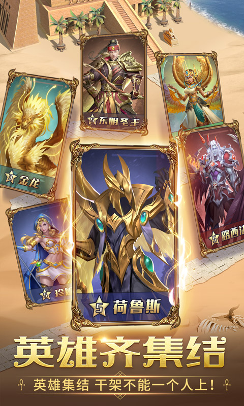 谜题大陆腾讯版游戏截图