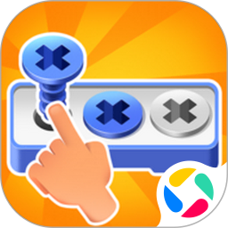 拧个螺丝腾讯版