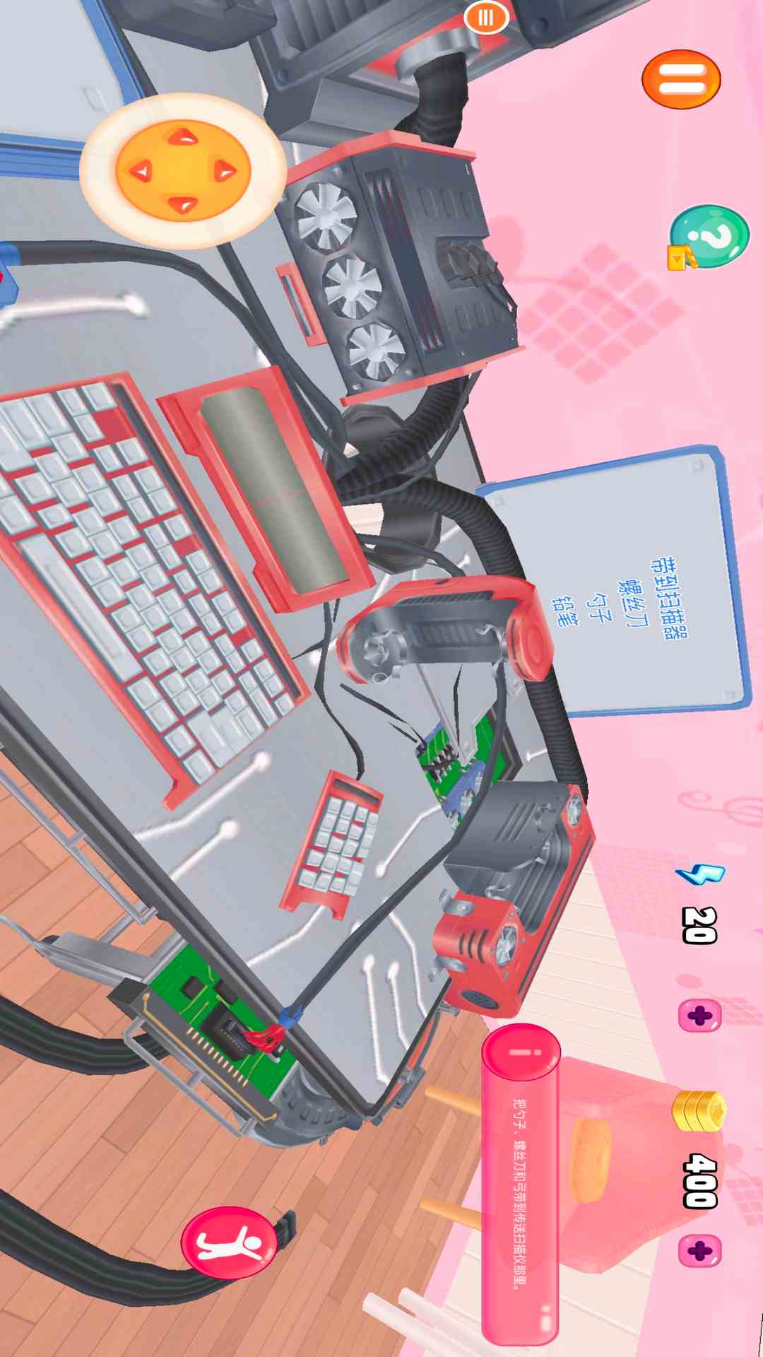 女孩模拟腾讯版下载介绍图