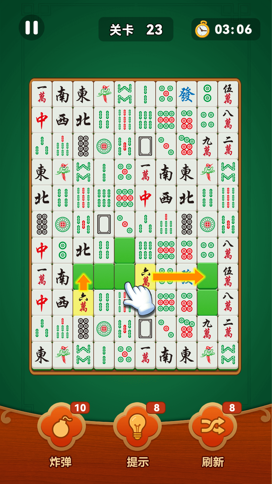 挪麻将腾讯版游戏截图