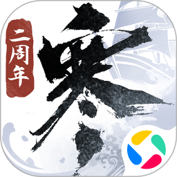 逆水寒腾讯版