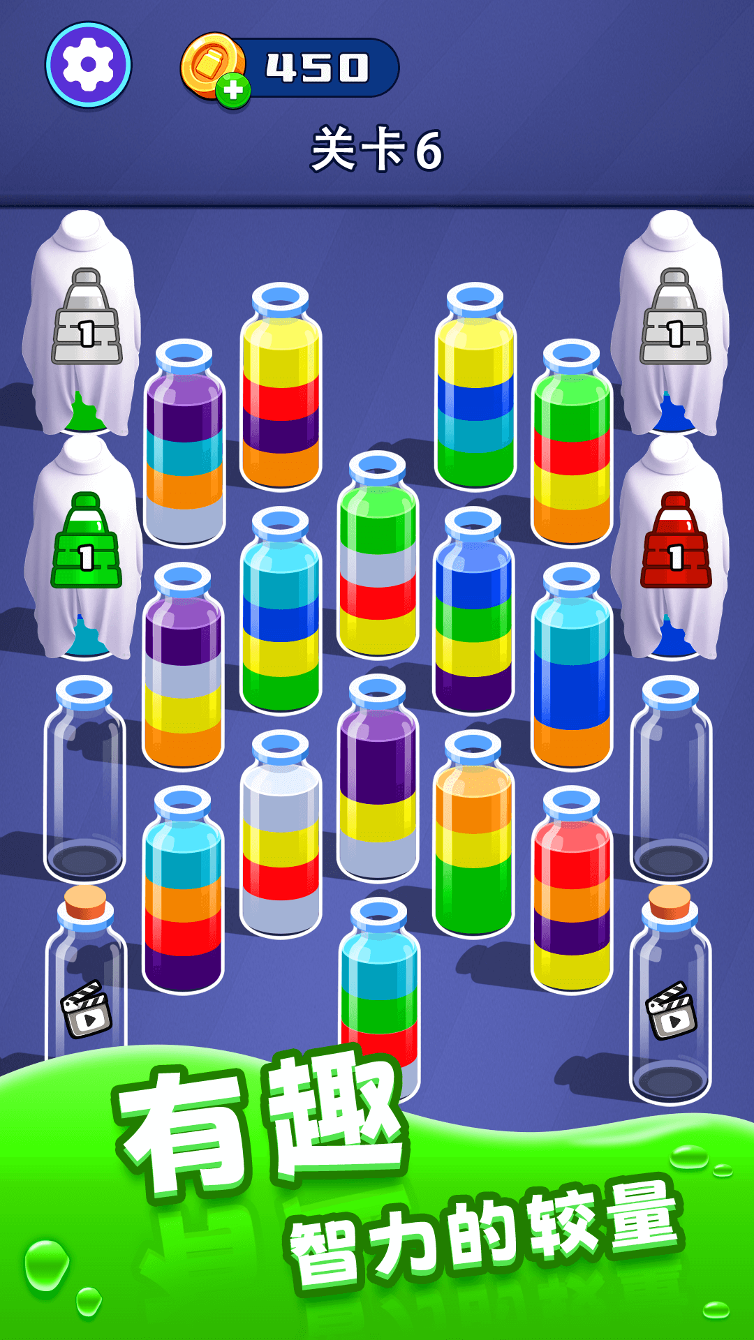 你想解压吗腾讯版 v1.0.3 你想解压吗腾讯版游戏截图