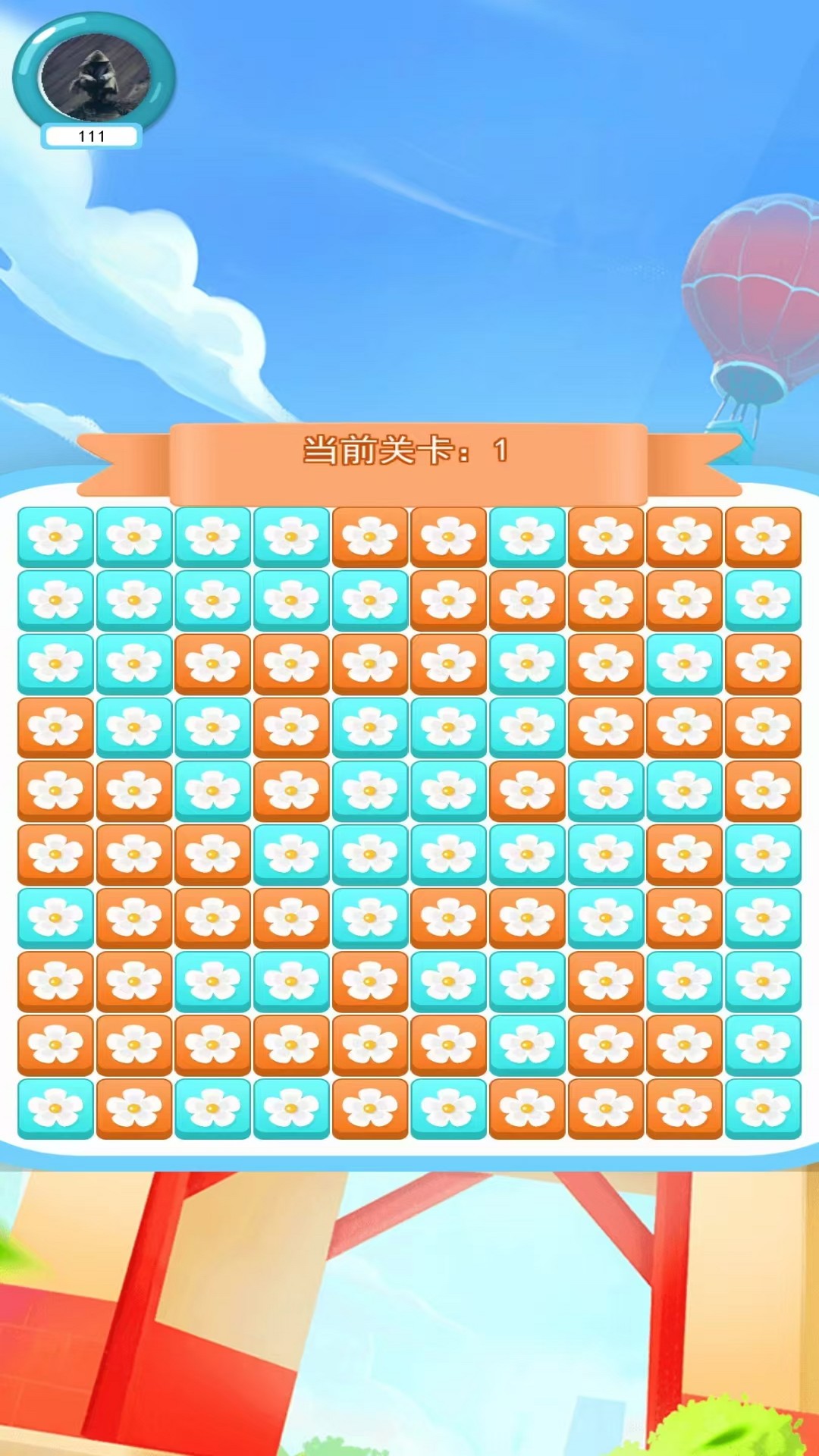 普锐森助手游戏截图