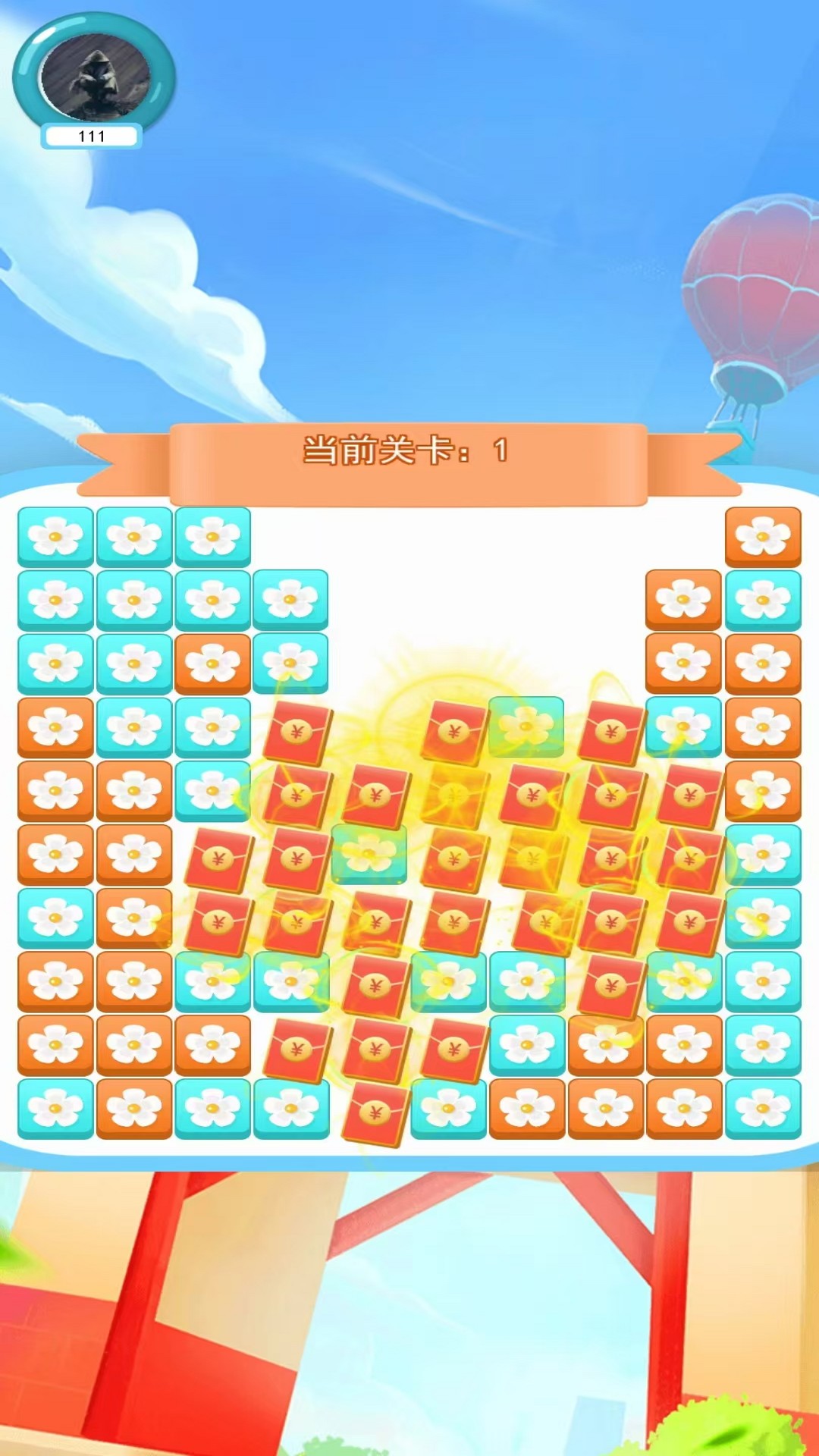 普锐森助手游戏截图