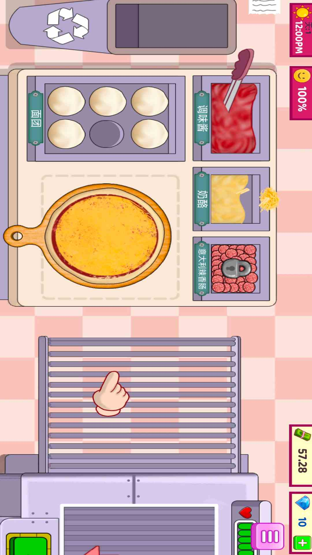 披萨大师腾讯版游戏截图