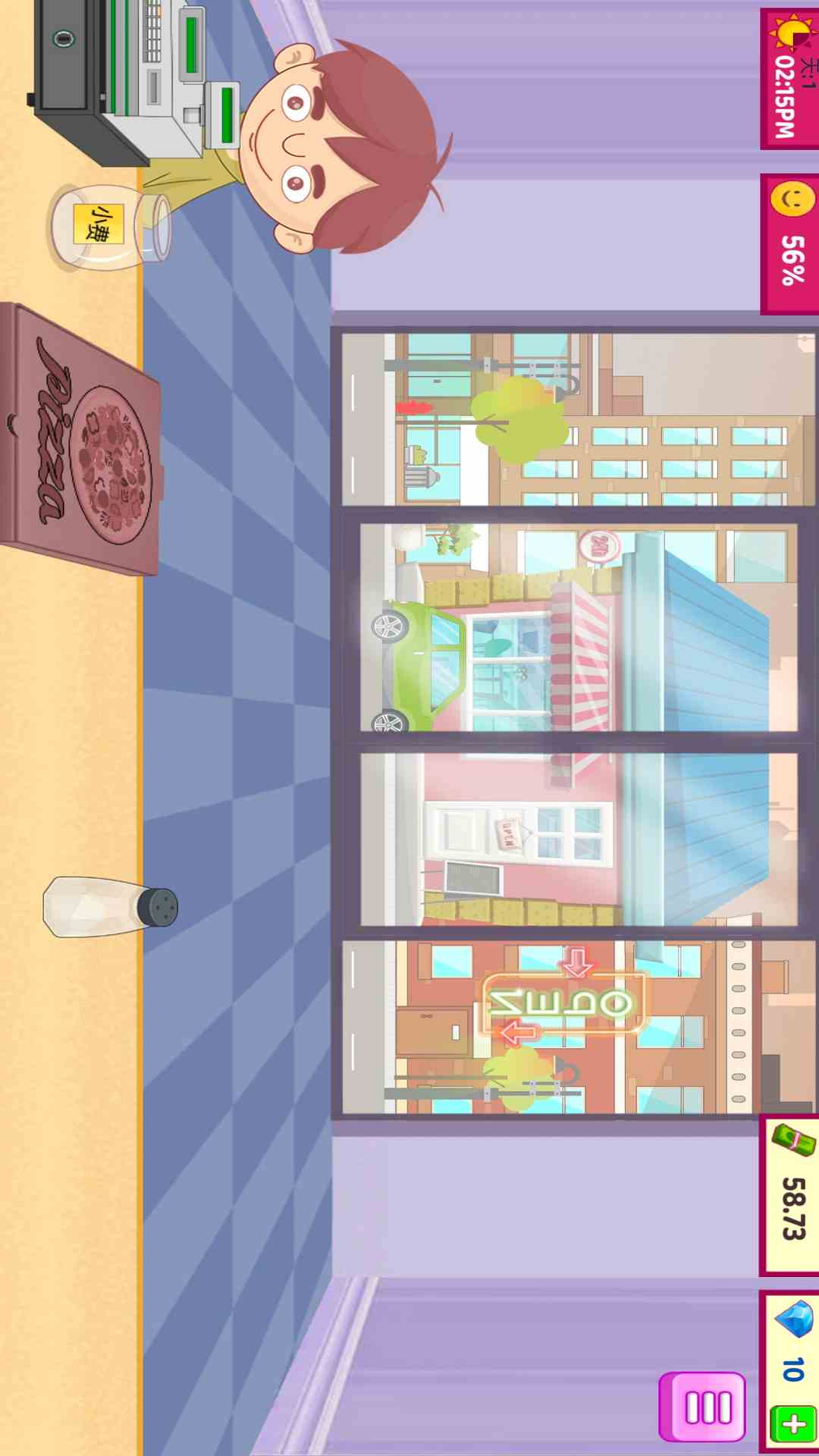 披萨大师腾讯版游戏截图