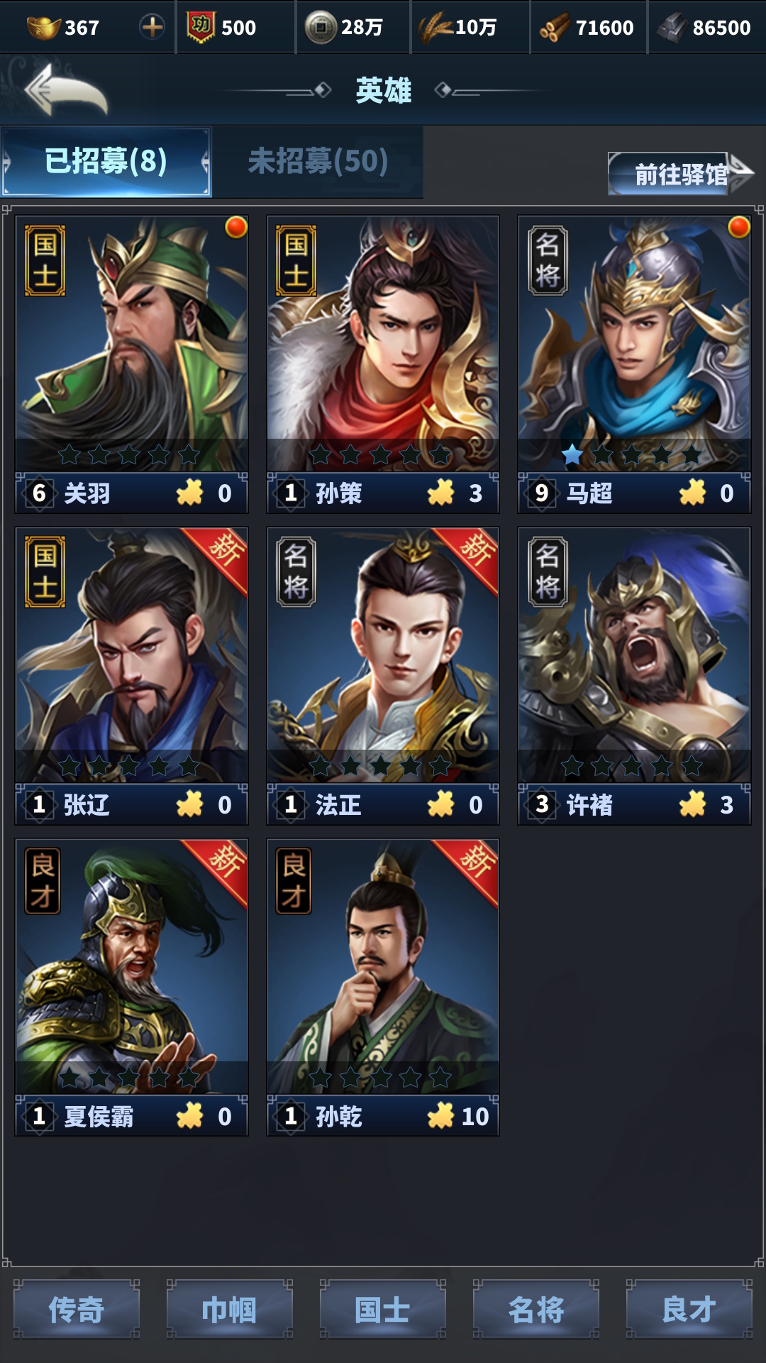 骑兵冲突腾讯版 v1.881.881 骑兵冲突腾讯版游戏截图