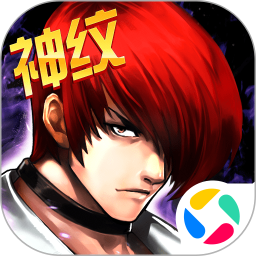 拳皇97OL腾讯版