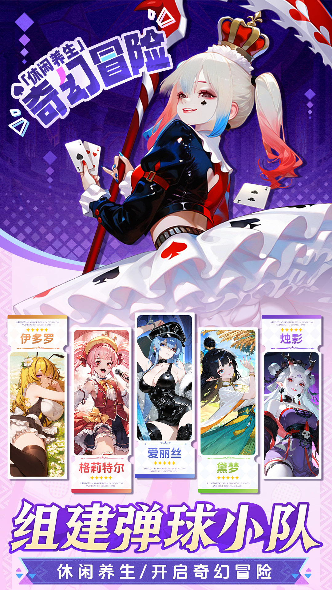 晴空双子腾讯版游戏截图