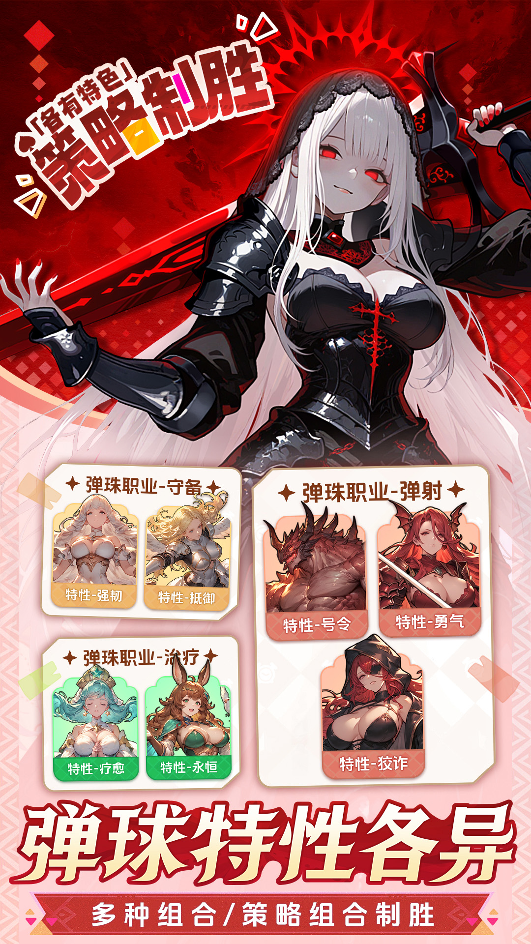 晴空双子腾讯版游戏截图