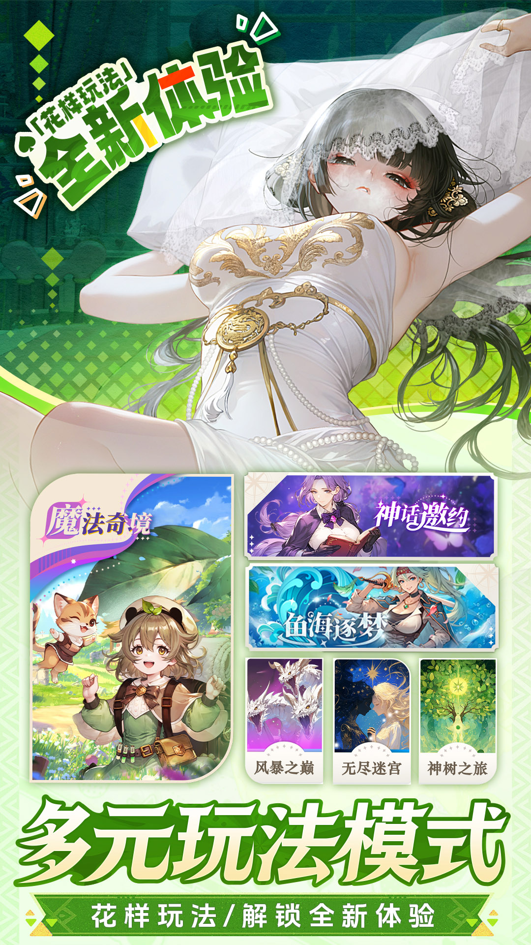 晴空双子腾讯版游戏截图