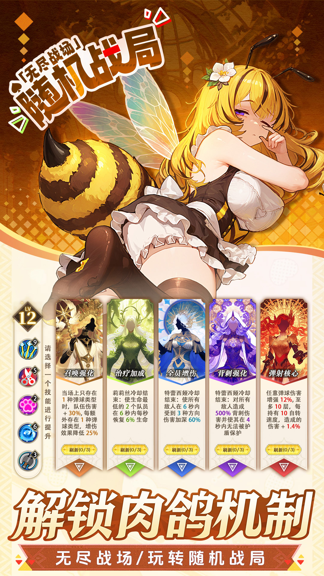 晴空双子腾讯版游戏截图