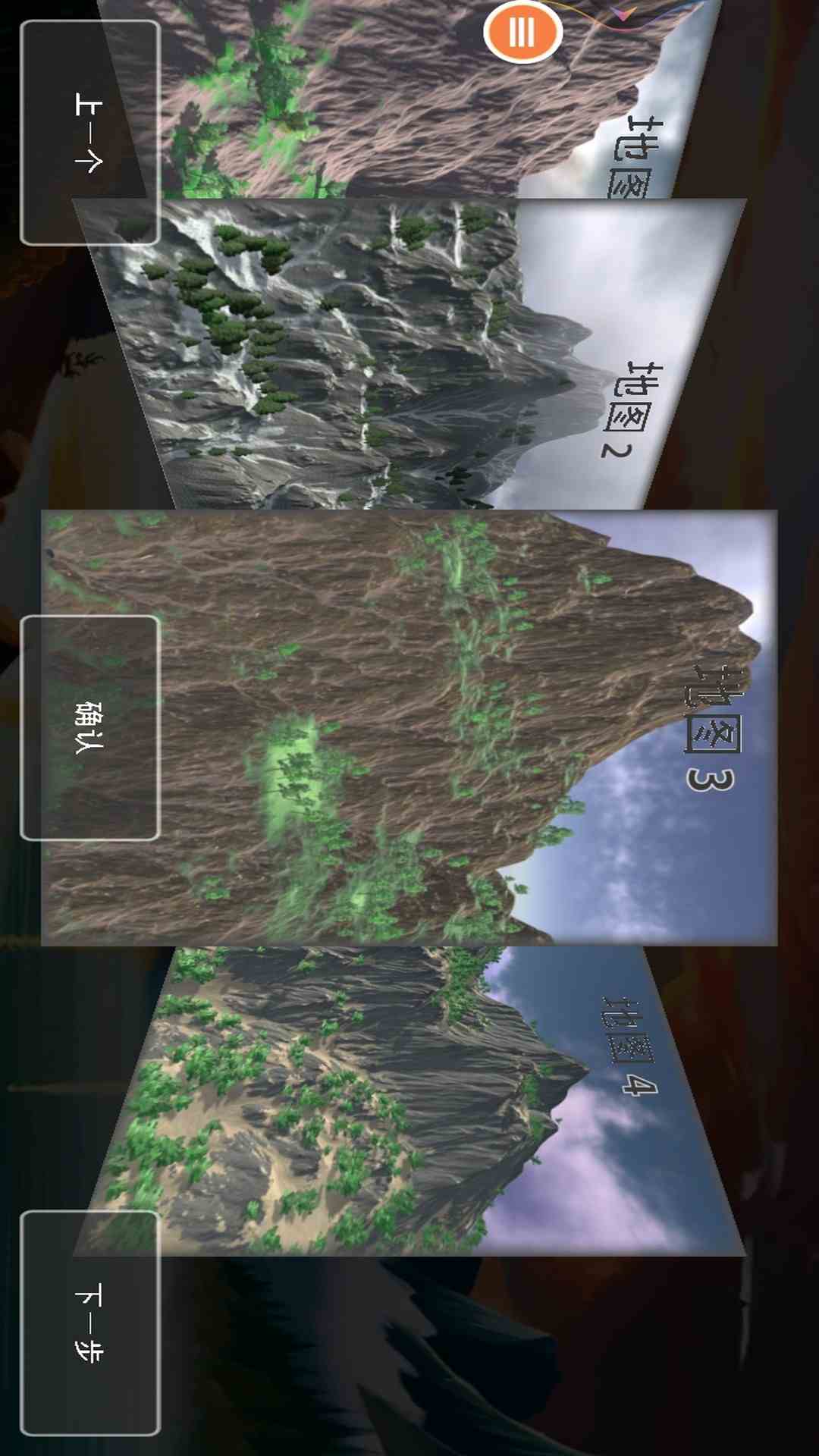 桥梁建筑师腾讯版下载介绍图