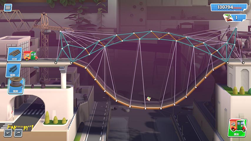 桥梁建造腾讯版游戏截图