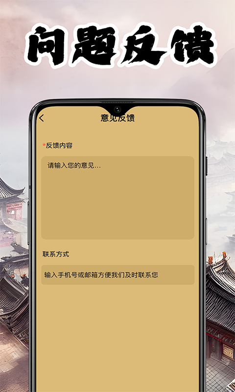 全民爱象棋下载介绍图