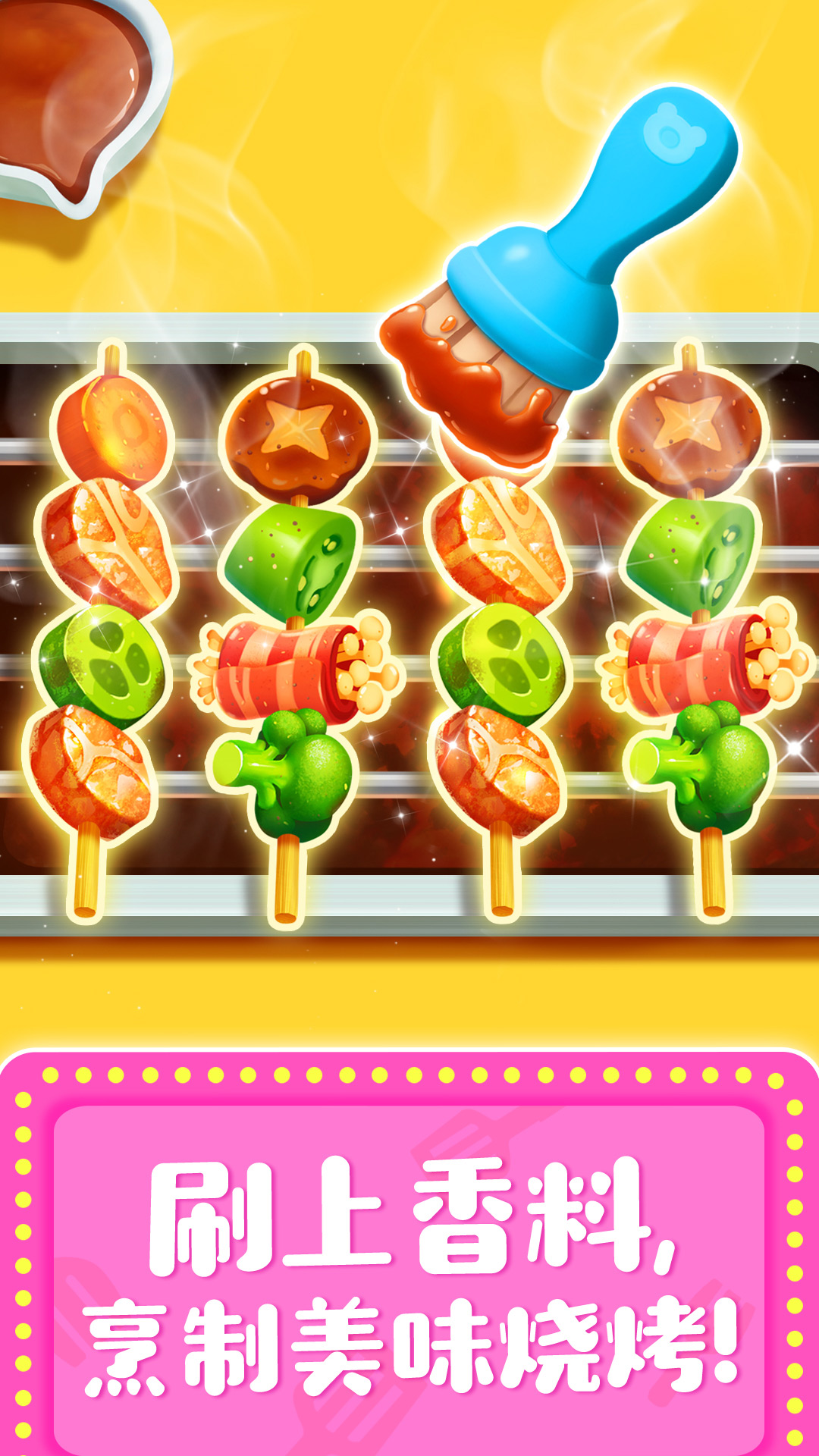 奇妙料理餐厅游戏截图