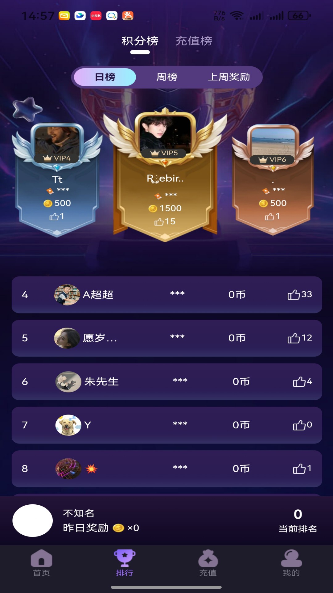 亲亲电玩 v1.5.3 亲亲电玩游戏截图